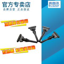 CPU case fan damping pin soft rubber pin 4 pins to reduce fan noise