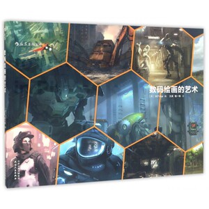 官方正版 数码绘画的艺术 二十五位业内大师传授创作秘笈 解析入门技巧 从零基础到绘出绚丽的CG插图书籍
