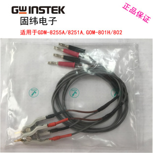 顺丰包邮固纬GTL108A微欧姆计GOM801H测试线GOM802四线制测试线