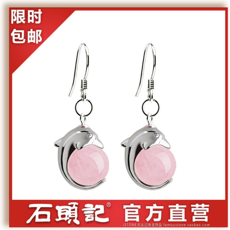 스톤 노트 돌고래 비즈 순수 실버 천연 히비스커스 스톤 복숭아 꽃 핑크 크리스탈 귀걸이 귀걸이 귀걸이 여성 선물