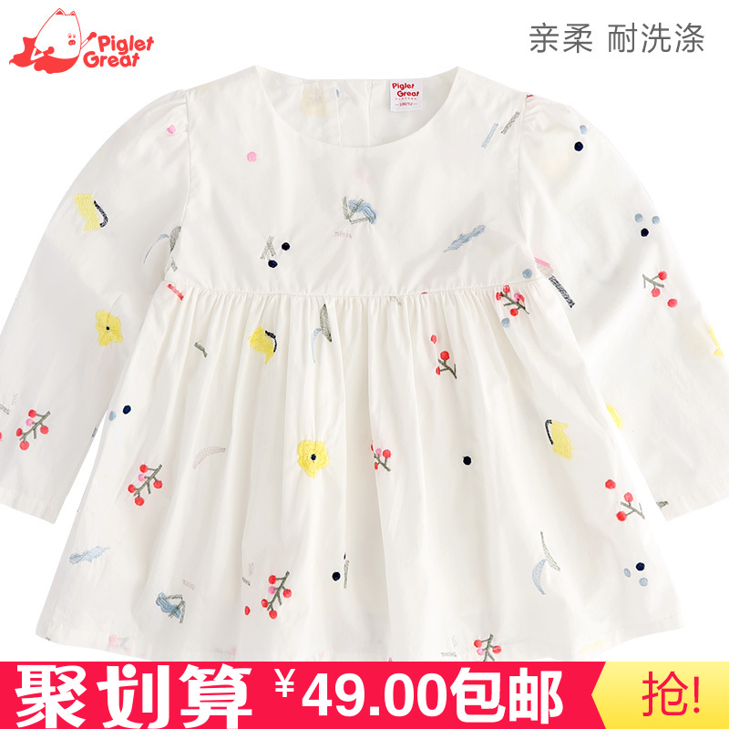 Chemise fille XZXDD à manche longue - Ref 2088577 Image 1