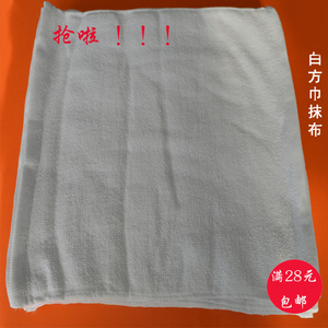 抹布白方巾抹布一次性抹布宾馆饭店厨房清洁抹布家具清洁