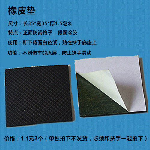 siège enfants pour vélo - Ref 2426776 Image 1