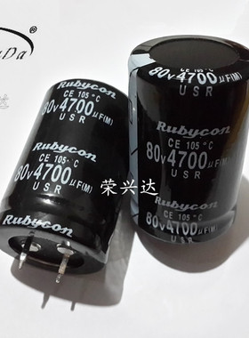 全新音响功放滤波 电解电容 80V4700UF 4700UF80V 体积：30*50