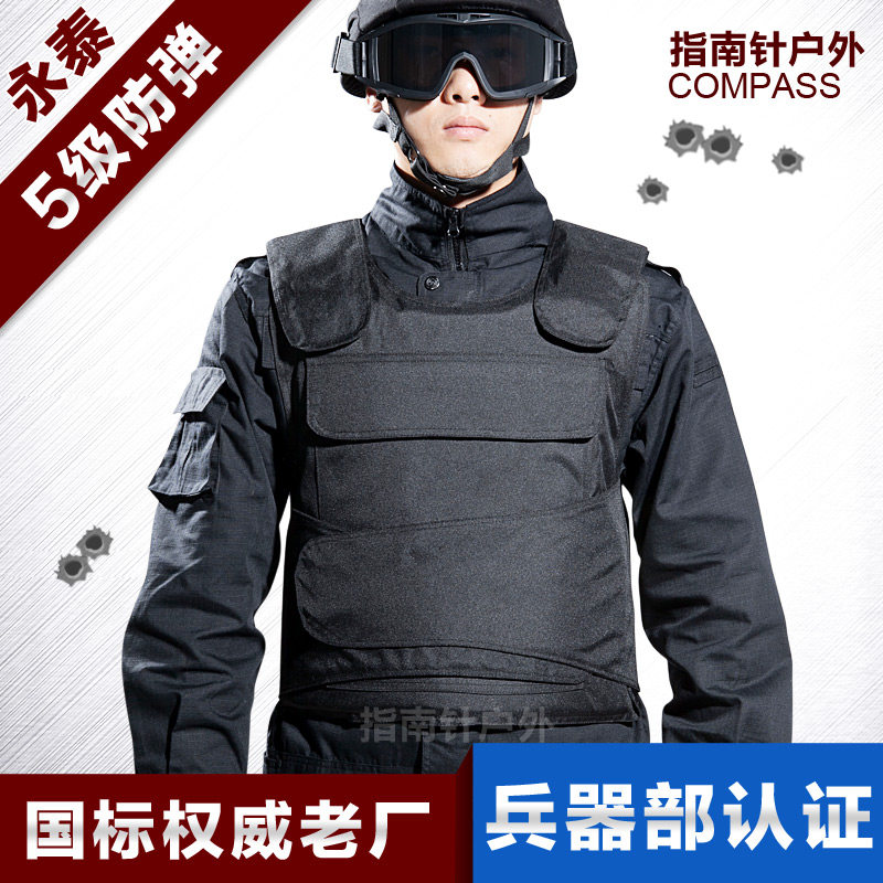 Kevlar body armor Lookup BeforeBuying