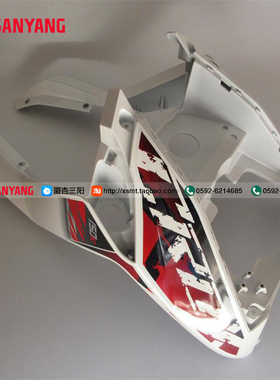 SYM 厦杏 三阳机车 XS150T-8 小钢侠 CROX 前面板 前大板 白色