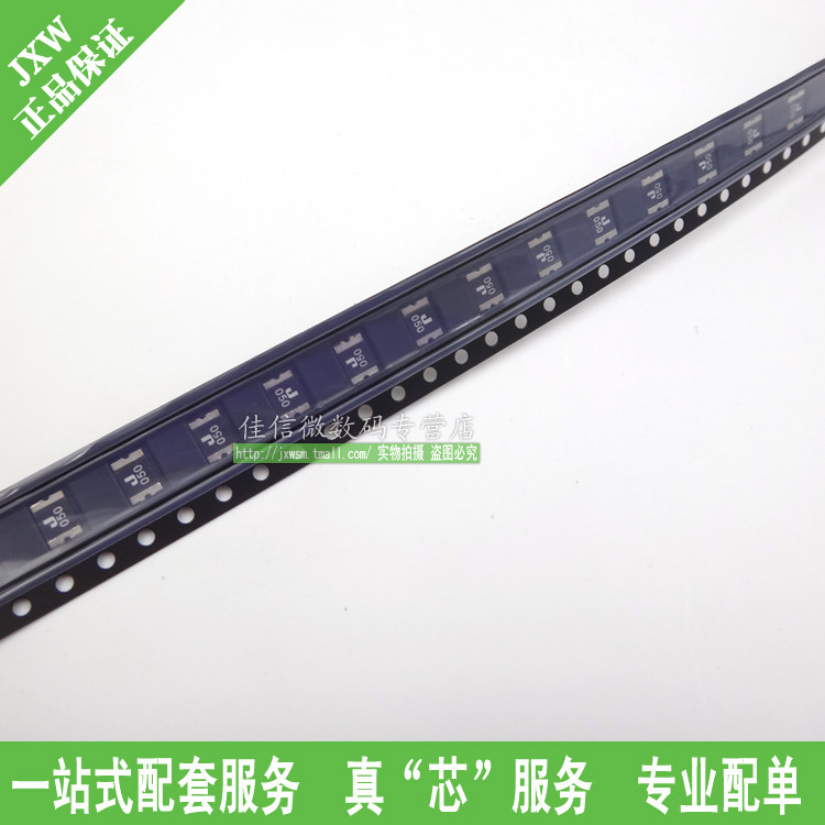 贴片ptc自恢复保险丝 封装1812 500ma  30v