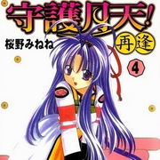 【百虎动画】[1998][10月]守护月天全22集+OVA插图icecomic动漫-云之彼端,约定的地方(´･ᴗ･`)