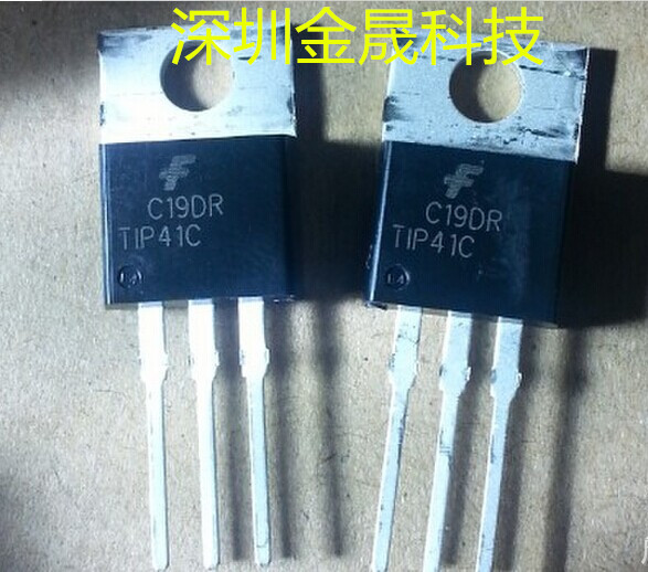 TIP41C TO220 人气三极管 分立半导体 集成电路 模拟混合信号芯片