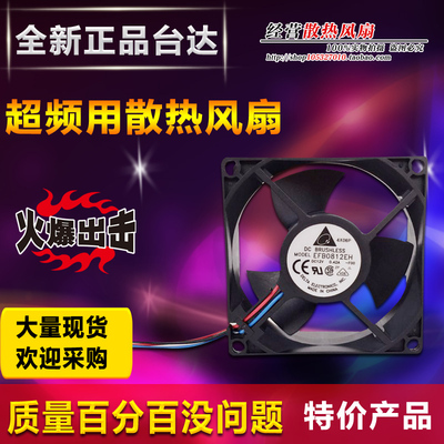 全新正品台达80258cm散热风扇