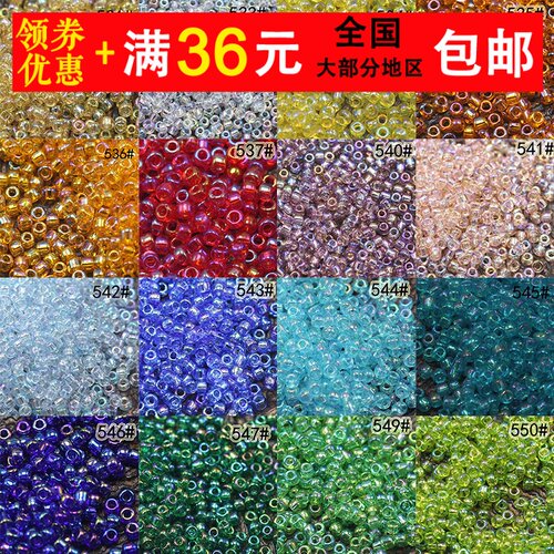 diy流苏日本透明炫彩小米珠发簪