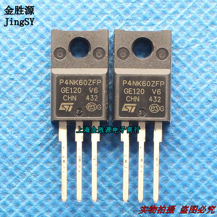 MOS三极管 P4NK60ZFP STP4NK60ZFP 4N60 TO220F 塑封 场效应 原装