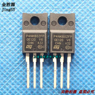 MOS三极管 P4NK60ZFP STP4NK60ZFP 4N60 TO220F 塑封 场效应 原装