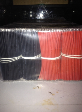 UL1015 20AWG标准电子线 长100MM导线26支0.16MM电线焊接线连接线