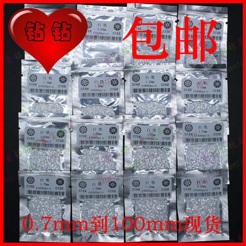 合成立方氧化锆锆石裸石 白色小圆形CZ微蜡镶石美甲钻碎钻DIY0.6 - 封面