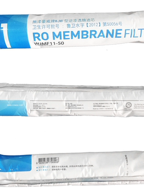 Coway熊津豪威CHP03AR/HP07KR净水器 逆渗透膜滤芯 正品