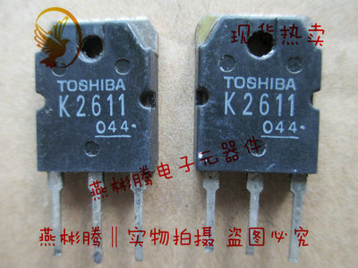 2SK2611S，K2611，2SK2611原装进口正品拆机,测试好,质量保证