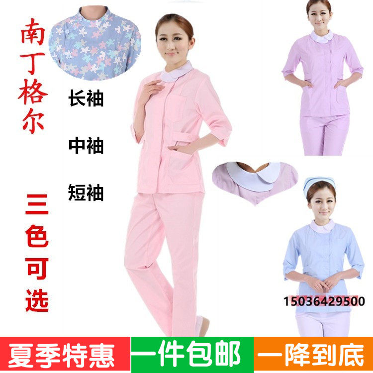 Tenue infirmière - Ref 1861539 Image 1