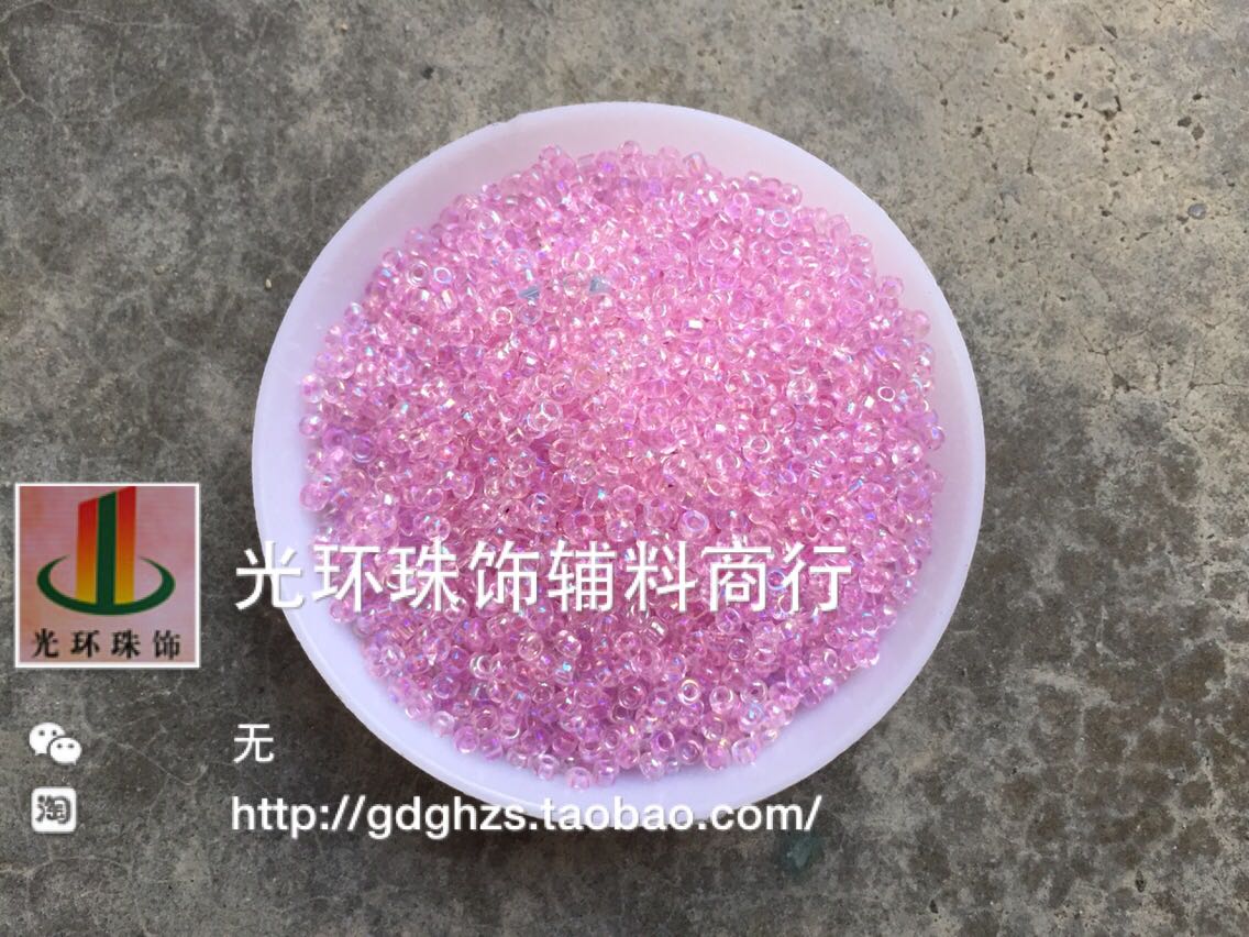 diy粉红色辅料珠子