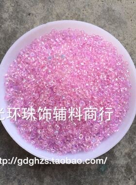 DIY珠子 2mm彩粉红色米珠 小玻璃珠子 服装辅料 串珠材料