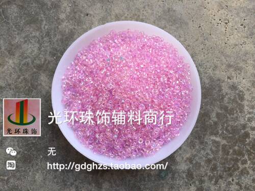 diy粉红色辅料珠子