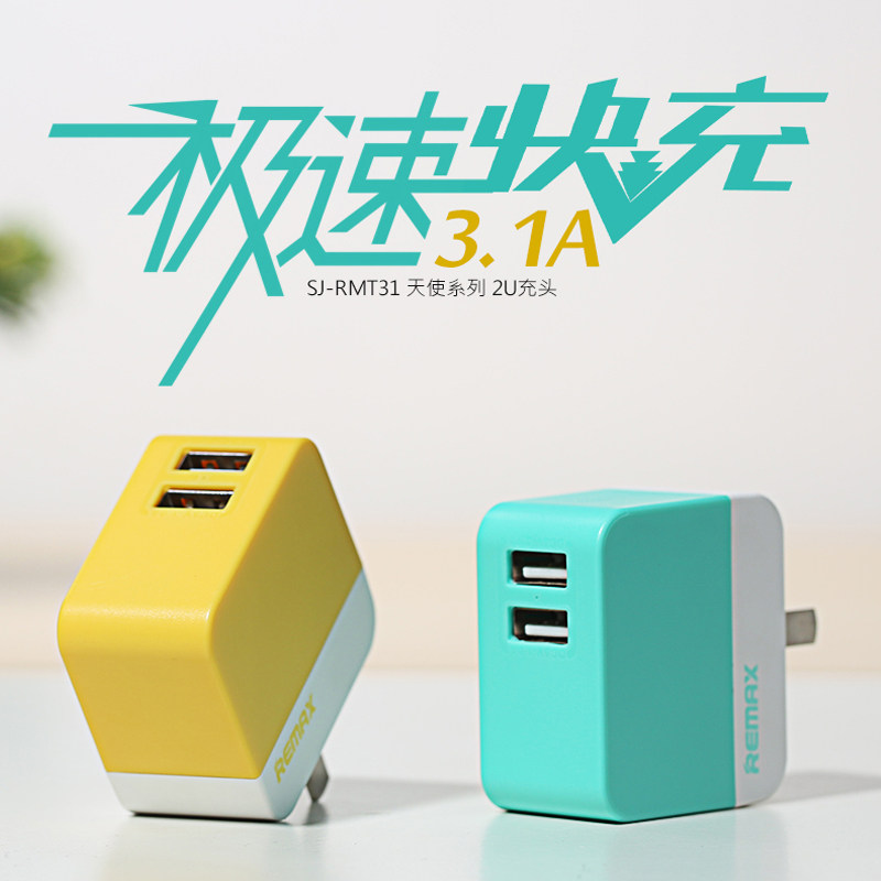 chargeur REMAX pour téléphones APPLE APPLE IPHONE6 - Ref 1292921 Image 1