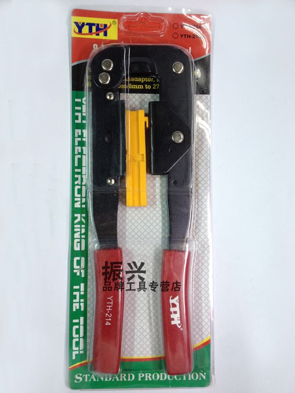 包邮 FPC排线压线钳 电脑排线 YTH-214排线钳 用于压FC端子的压线