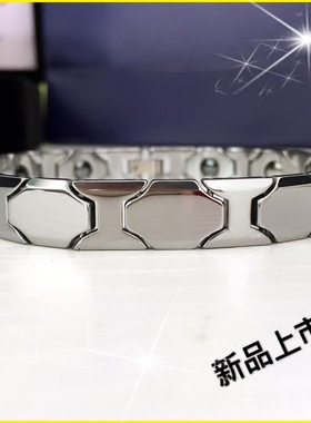 台湾钨钢菱形磁疗抗疲劳保健手链