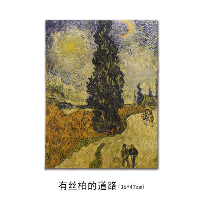 【a0416】有丝柏的道路复古牛皮纸海报室内酒吧咖啡馆装饰画