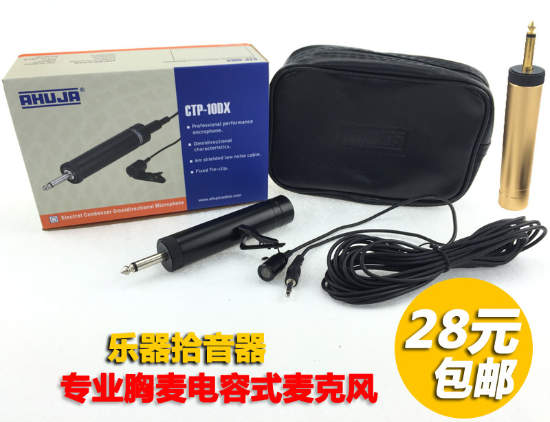 Wired Capacitance Microphone Lavalier Microphone Megaphone guitar Musical instruments, erhu Polar 5 Rice Noodlesin the Audio appliances , Microphone/Microphone  category - from Buy2taobao.com to provide professional Taobao agent buy service