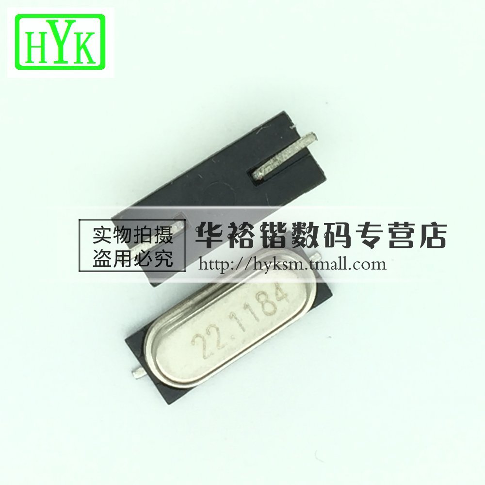 贴片无源晶振 HC-49SMD 22.1184MHZ 22M1184 49SMD谐振晶体