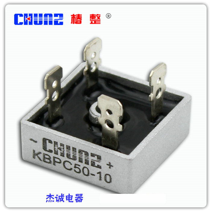 KBPC5010 单项整流桥 桥堆 方桥 桥式整流器 上海椿树 KBPC50-10