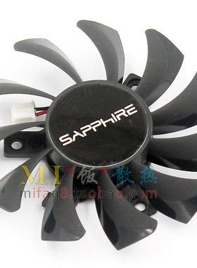 Sapphire蓝宝石R7 240 R7 250 白金版 GA81S2E 电脑显卡散热风扇