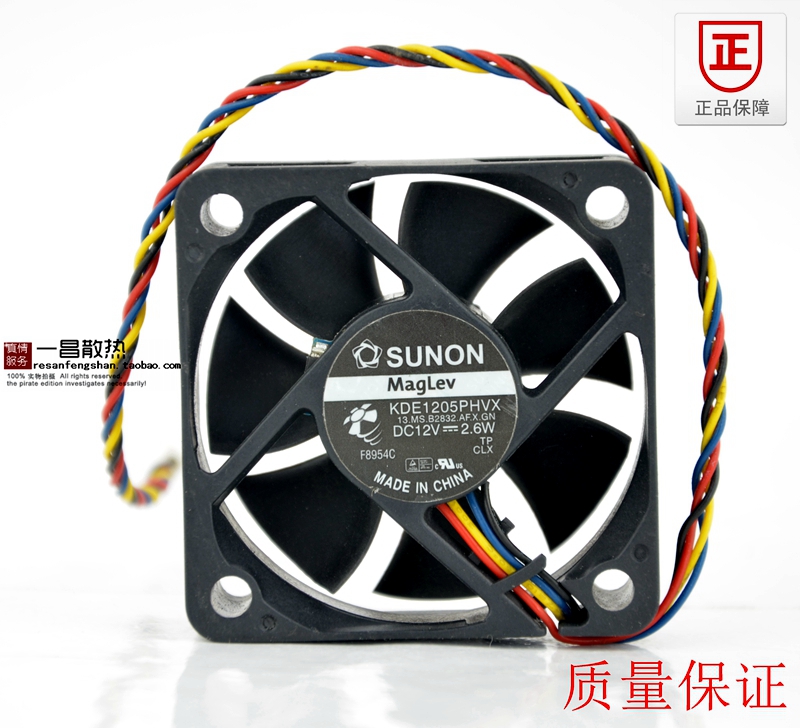 建准SUNON 5cm KDE1205PHVX 5015 12V 2.6W 4线PWM 温控散热风扇