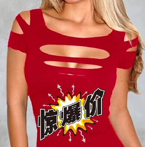 Soutien-gorge invisible a648 - Ref 785102 Image 6