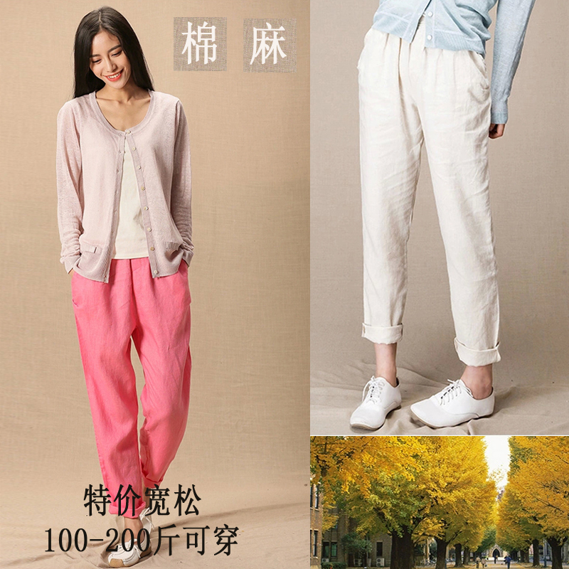 优质天然面料棉麻宽松大码裤子