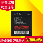 酷派CPLD 10电池 7230B 5216S手机电池 酷派7230