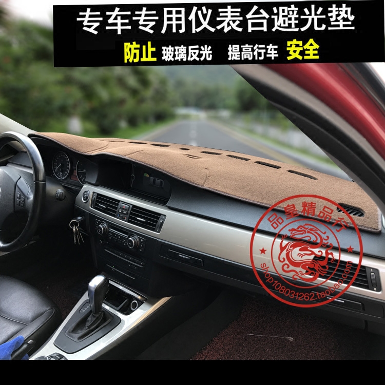 宝马老3系m3 318i中控台仪表盘避光垫325i工作台防晒遮阳内饰改装