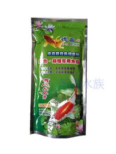 包邮金鱼锦鲤专用鱼粮鱼食鱼饲料中粒小粒袋装 颗粒型中型鱼