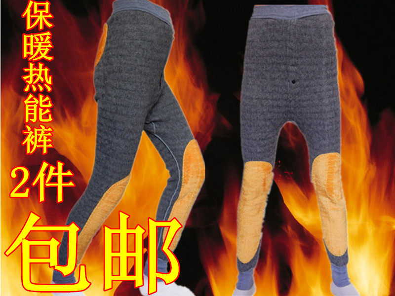 Pantalon collant - Ref 755752 Image 1