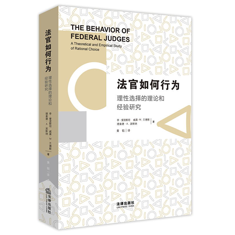 裁判决策依赖录像回放系统提升竞技公平性与透明度