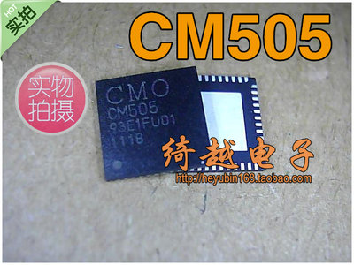 【绮越】全新原装IC芯片 CM505 原装正品