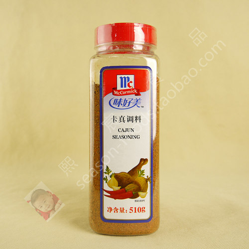 Cajun价格 Cajun图片 星期三