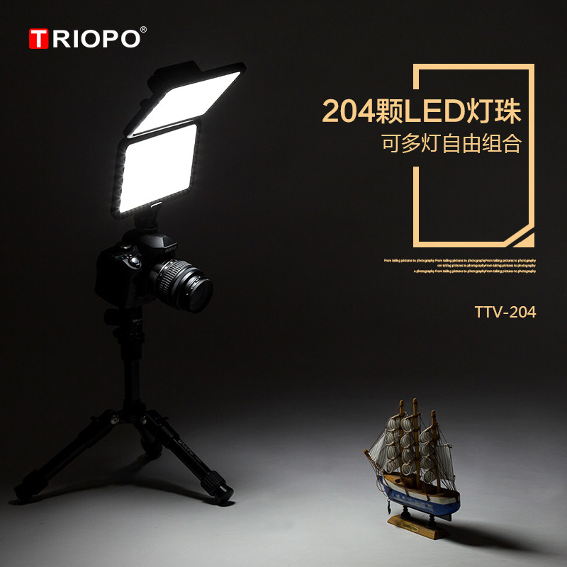 捷宝ttv-204LED 摄影灯摄像灯相机补光灯摄像机新闻拍照婚