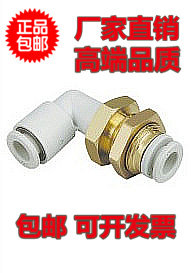 SMC型 隔板弯直角接头KB2LE/KQ2LE04-00/06-00/08-00/10-00/12-00