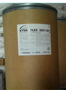 供应PVDF 法国阿科码 HSV900塑胶原料