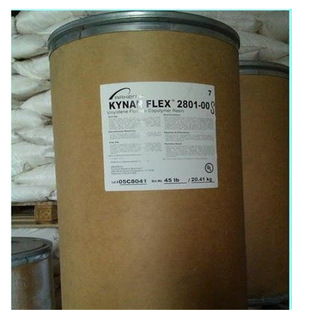 供应PVDF 法国阿科码 HSV900塑胶原料