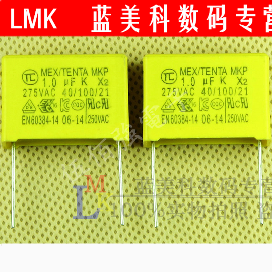 X2 安规电容 1UF 275VAC 105 275V 脚距:22.5MM 200个/包 电子元器件市场 电容器 原图主图