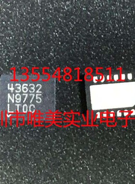 进口原装 LT4363CDE-2 LT4363IDE-2 LT4363IDE-2 LT4363-2 现货