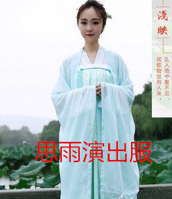 特价古装大袖衫秋季百搭雪纺衫改良汉服影视古典舞演出广袖外披白